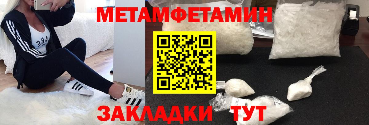 Амфетамин VHQ Кингисепп
