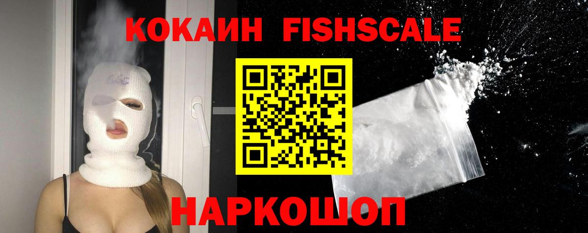 А ПВП СОЛЬ кристаллы  Гашиш  Марихуана  Вход с VPN  Кингисепп  МЕФ кристаллы  Кодеин 