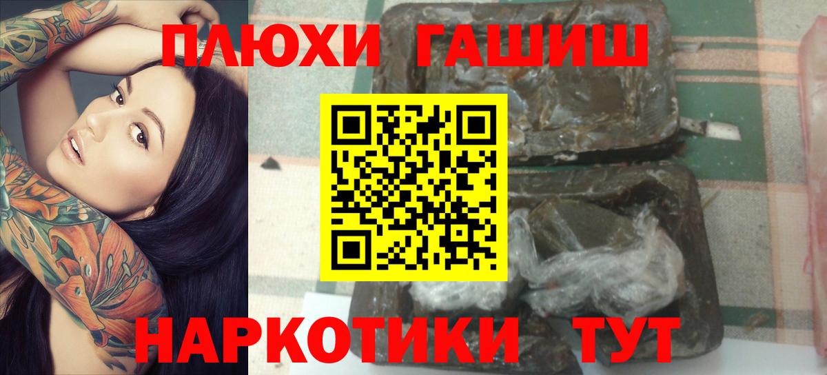 Гашиш индика сатива  купить  сайты  ГАШИШ гарик  Кингисепп  Вход с VPN 