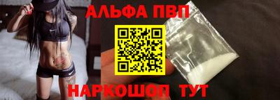 марки nbome Комсомольск-на-Амуре