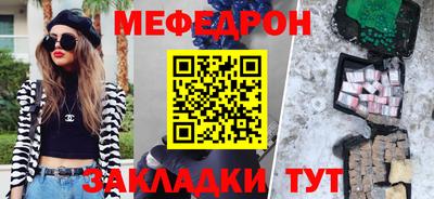 марки nbome Комсомольск-на-Амуре