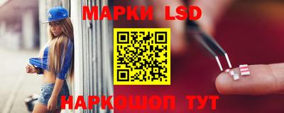 марки nbome Коммунар