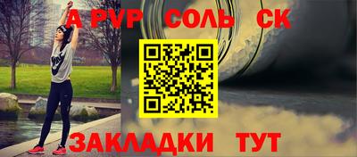 тгк Конаково