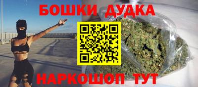 марки nbome Комсомольск-на-Амуре