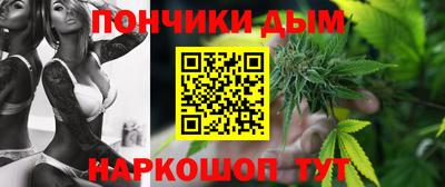 марки nbome Комсомольск-на-Амуре