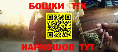 тгк Конаково
