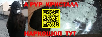 марки nbome Коммунар