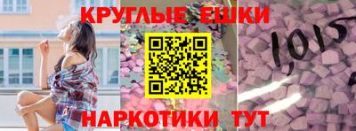 марки nbome Коммунар