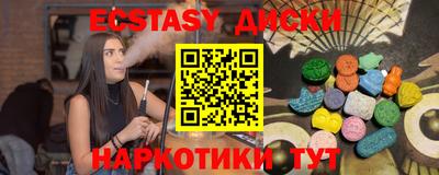 марки nbome Комсомольск-на-Амуре