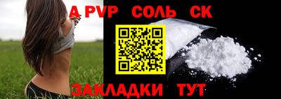 марки nbome Комсомольск-на-Амуре