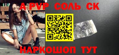 марки nbome Комсомольск-на-Амуре