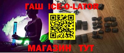 марки nbome Комсомольск-на-Амуре