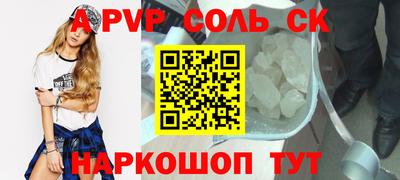 марки nbome Комсомольск-на-Амуре