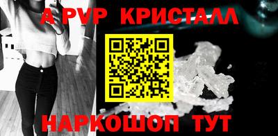 марки nbome Коммунар