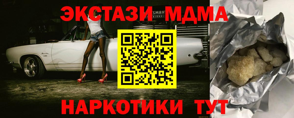МДМА VHQ Кингисепп