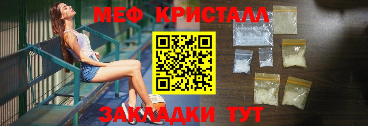 Мефедрон мяу мяу  МЕФ  Кингисепп  Вход с VPN  Меф 
