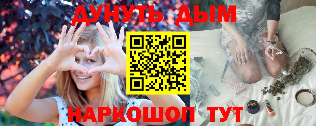МАРИХУАНА OG Kush Кингисепп