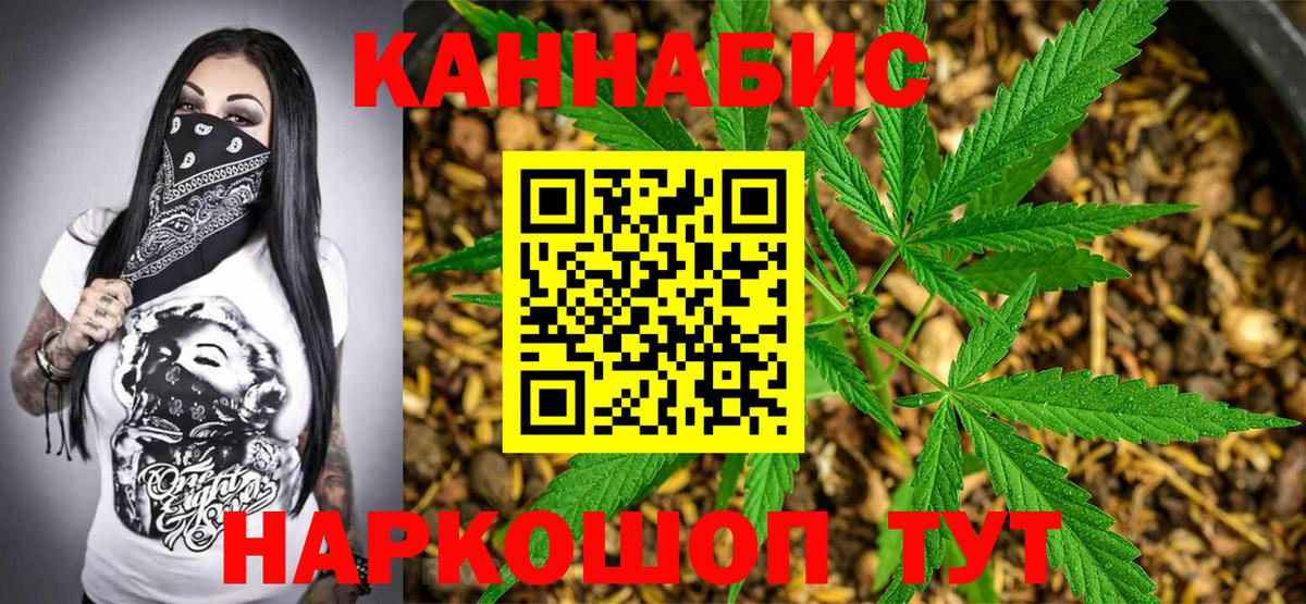 Кингисепп  Шишки марихуана LSD WEED  МАРИХУАНА VHQ  Вход с VPN 